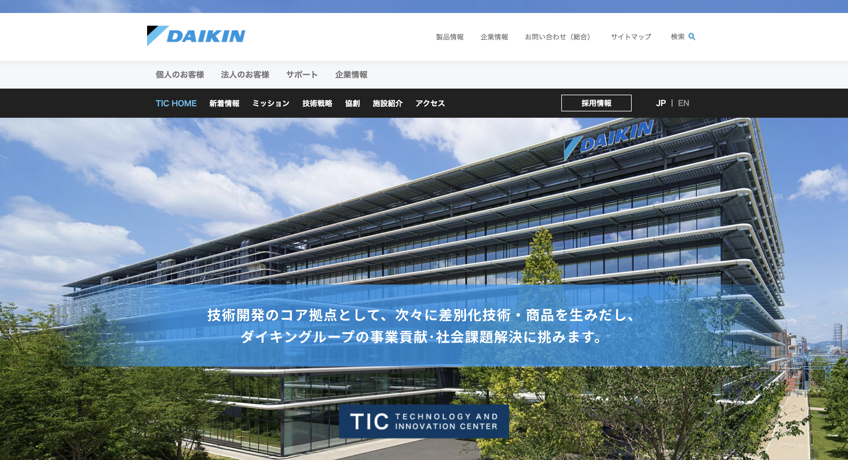 POWER PRODUCTION MAGAZINE のスクリーンショット