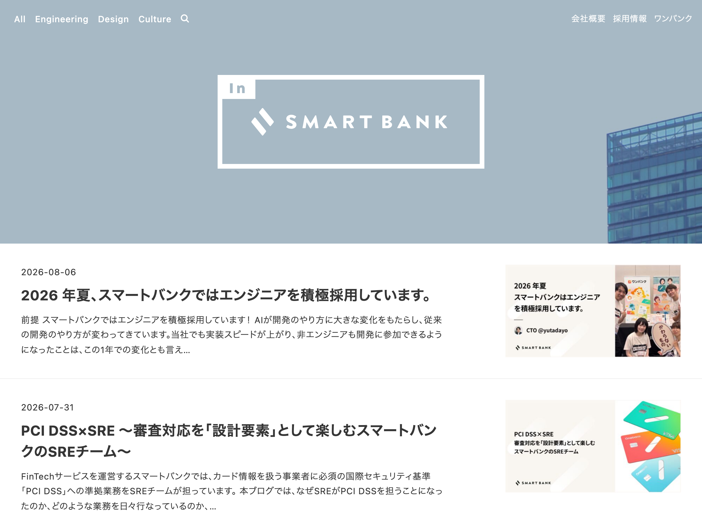 inSmartBank のスクリーンショット