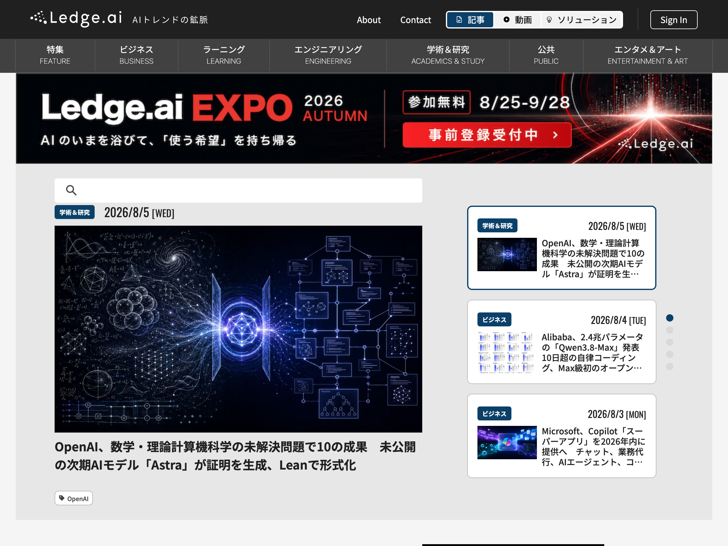 Ledge.ai のスクリーンショット