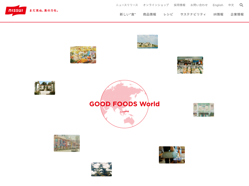 GOOD FOODS World のスクリーンショット