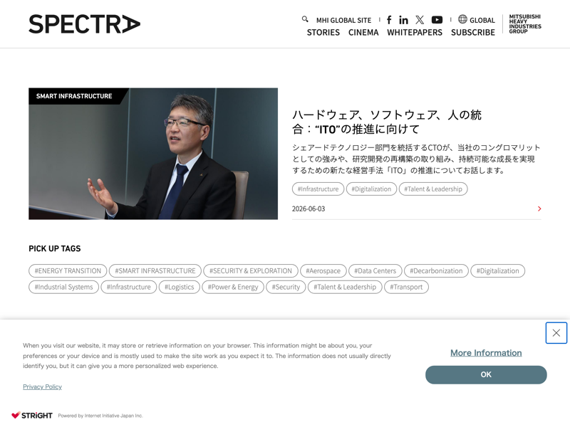 Spectra のスクリーンショット
